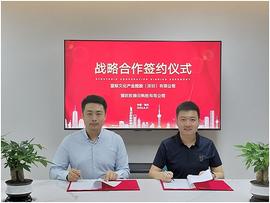 Mars数字藏品平台与蓝鲸文化产业控股（深圳）有限公司战略合作签约仪_cardano:cardano币优势