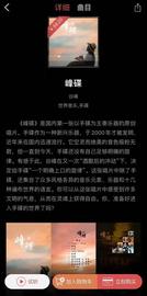 第一张NFT数字唱片的诞生_UIN:ENG