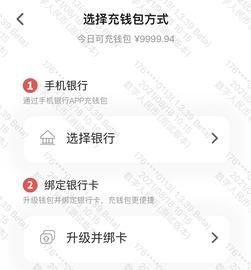 数字人民币App更新 首批“一点接入”的中小银行已全部支持_数字人:USD