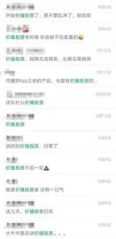 价值投资在币圈真的管用吗？_ART:以太坊
