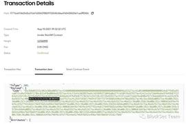 Poly Network攻击关键步骤深度解析_POL:POLY