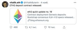 ETH2.0稳步推进 普通用户如何参与质押？_ASS:TAL