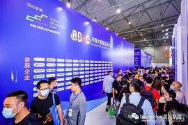 行业盛会 巅峰相聚 星际联盟受邀参加Web3.0中国峰会_WEB3:区块链
