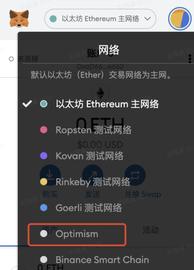 在体验Layer 2版Uniswap时 别忘了这些风险_比特币:usdc币是谁发行的