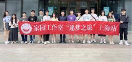 逐梦前行 不负韶华 南昌大学学子团到访星际联盟总部游学参观_ALA:为什么要有区块链
