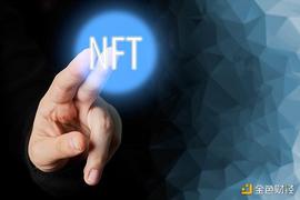 金色观察丨CEX入局 NFT热潮会持续升温吗？_区块链:BONE
