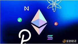 金色观察丨与Layer 2差异越来越小？Layer 1区块链发展最全解析_LAYER:sbtc币最新消息行情