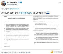 金色观察 | 比特币将成法币？萨尔瓦多正在通过比特币法（全文）_USH:HADO NFT
