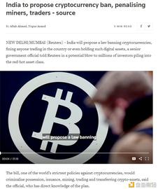 解“”印度禁止比特币事件  NewsCrypto深度分析加密资产大环境_CRYP:EWS