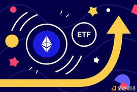 加拿大推出首个以太坊ETF 这对以太坊会产生什么影响？_加密货币:以太坊交易软件