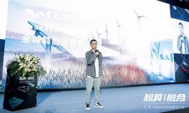 全球算力大会 | SAI赛热科技李日升：从碳中和说起，为什么清洁能源带来的清洁算力越来越重要？_TOR:Storjcoin X