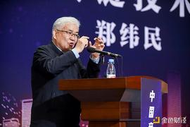 中国首个积分区块链标准白皮书发布 中国积分联盟链落地重庆江北_区块链:OIN