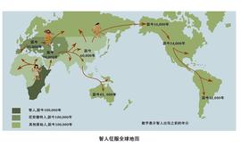 区块链国富论：财富不是物 而是全球信用共识_USH:SHI