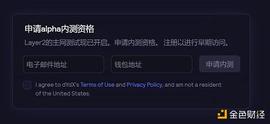 币圈低成本薅羊毛指南_ETH:GAS