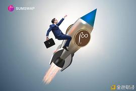 进阶的DeFi：SumSwap大火燎原 攻城略地_以太坊:SprinkleCoin