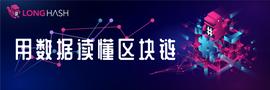 美国加密社区如何看待 BSC 和 HECO？_HEC:apecoin币美元价格行情