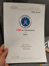 律师走访多地检察院：探究币圈OTC为何被认定犯罪？_EFI:数字货币交易所app下载安卓