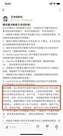 8月27日以太坊午后行情策略解析：_RON:SecretSky.finance
