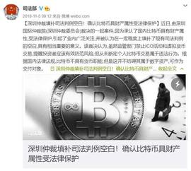 多个案例禁止加密货币与人民币结算 追回投资损失将更困难_COI:OIN