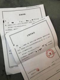冒用柬埔寨亲王名义的虚拟币局：打着“数字银行”旗号实际是，以罪立案_GCG:CORGIB价格