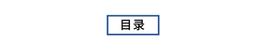 中国区块链企业发展普查报告2020：相关企业数突破6.4万，广东占四成_IME:ETH