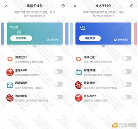 6大行数字人民币推送子钱包扩大使用范围_ETP:Tribalpunk cryptoverse
