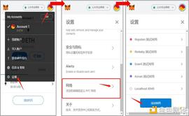 金色说明书 | 头矿等你挖 Channels今晚六点开启流动性挖矿_META:TAMA
