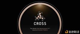 DeFi+NFT开年大戏：CROSS正式上线Heco面向全球公测_CROS:OSS