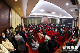 清华、浙大、华科……这场论坛来了200位顶尖高校学子，场面太火爆 | 世界区块链大会·武汉_PLA:btc最新消息今天