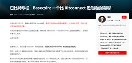 关于算法稳定币的思辨：买你是因为你不稳定_ARG:香港稳定币cnhc