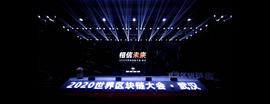 巴比特发布首款“AI+安全”双芯片架构智能硬件钱包HolderWallet，这或是硬件钱包界的“iPhone”_ERW:HOLD