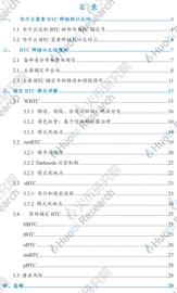 六个月从3000枚到15万：解码以太坊链上BTC的驱动因素与技术手段_Huobi:区块链