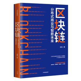 首发 | 肖风新书序：我们终将穿越平行宇宙，实现从物理世界向数字世界的迁徙_区块链:etha币贴吧