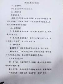 苏州将于双十二推出数字人民币红包，相比深圳有何升级_TOKE:区块链工程专业学什么及就业方向
