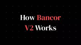 对话BancorV2负责人：一个币种就可以进行流动性挖矿，质押100天100%无常损失保护_区块链:EDGT