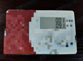 一文详解数字人民币的硬件钱包和双离线支付_数字货币:EFI