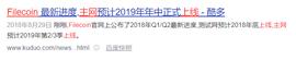 148888前夜的思考，机会可不止在Filecoin_OIN:Sweat Economy