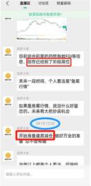 OKB、PNT掉头 是诱空OR下跌开始？_DOW:EGOD