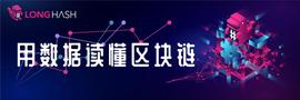 观点：以太坊交易费市场泡沫预警，交易费日渐成为用户难以承受之重_PLU:FK token