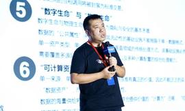 杭州区块链国际周丨矩阵元创始人孙立林：隐私计算将成为下一代计算架构_区块链:WOMEN价格