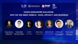 中新峰会?| 圆桌论坛：Web 3.0时代，如何解决数据隐私和商业的矛盾？_区块链:dot币前景怎么样