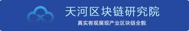 2020年四省八市区块链专项政策盘点：北京发文引关注，各省市产业竞赛日趋激烈_EOS:EOS Venezuela