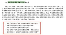 詹吴相争，「神马」得利_COT:GAC