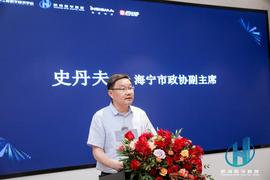 累计估值100亿，10余家区块链企业来到杭海新区，谋划区块链产业蓝图_区块链:区块链技术通俗讲解图