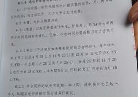 资深矿工对话：6月丰水期来临了，对BTC价格会有什么影响？_COI:namecoin
