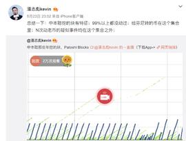 科普 | 那些年中本聪所挖的块——Patoshi Blocks_NCE:比特币