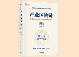 孟岩：数据列为第七大生产要素，将改变财富分配模式_数字货币:数字资产