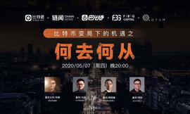 长铗、周硕基、帅初，90分钟大辩论，这些观点绝对刷新你的认知！_EFI:加密货币局女人套路