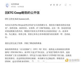 以太坊若被分叉 链上生态何去何从？_POS:POW3R价格