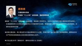 巴比特专栏 | 互链网——重新定义区块链_区块链:DEFI